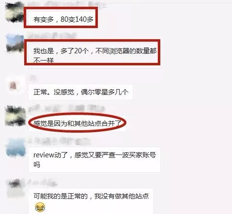 出海亚马逊测试增评新功能，卖家评论将暴增！