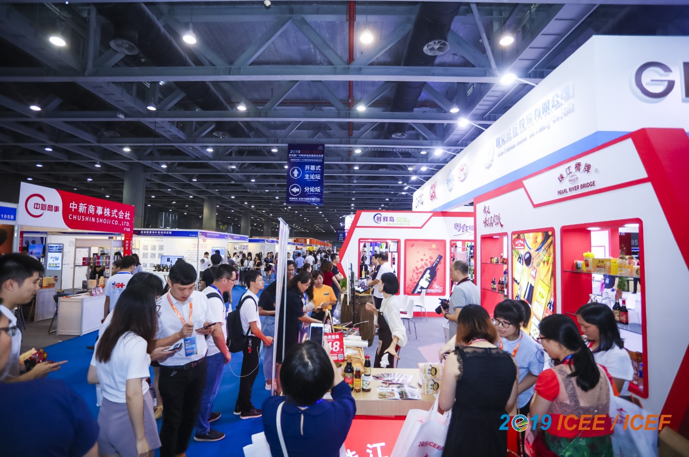 电商平台倒计时不足20天，第六届ICEE广州跨博会将在广州召开！