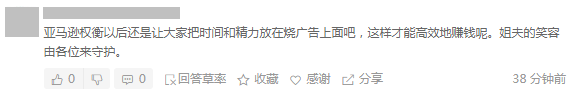 出海资讯亚马逊新变化!后台 Search Terms 五行变一行,卖家的反应出乎意料……