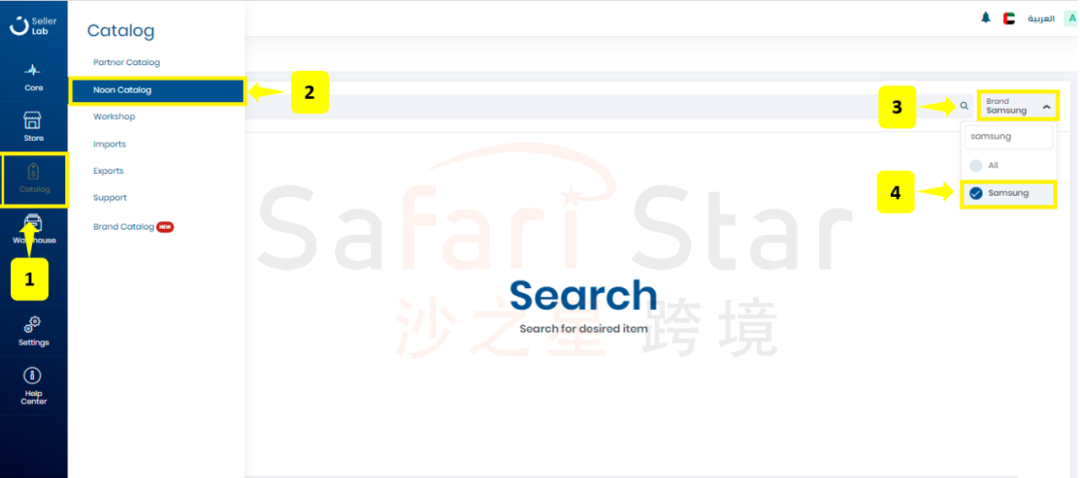 跨境电商物流Amy聊跨境:你拿到Noon账号了吗?拿到之后我该做什么?(内附Noon入驻链接)