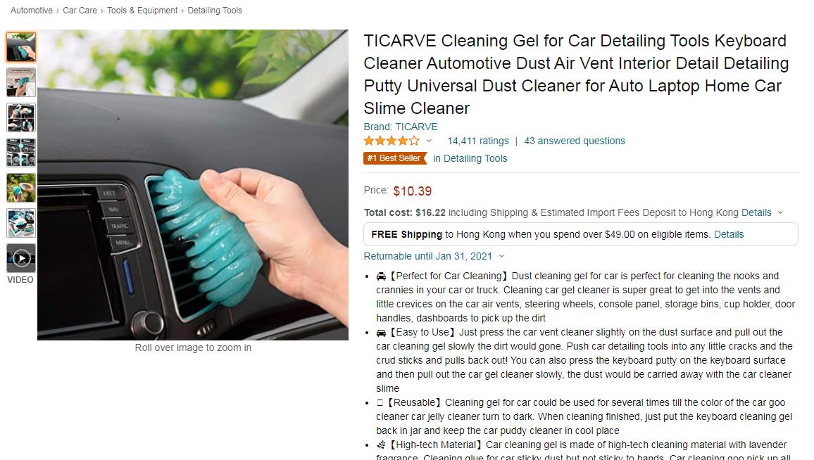 跨境电商想入局亚马逊汽配品类？这6款爆品教你如何选品！