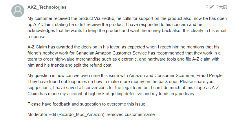 1631153394213412.png 出海利用A-Z索赔,亚马逊员工联手买家欺诈卖家!